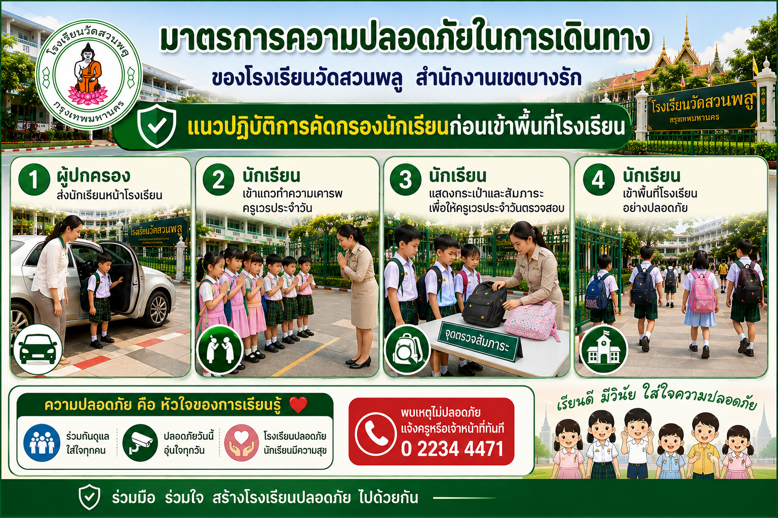 สไลด์รูปภาพ 5