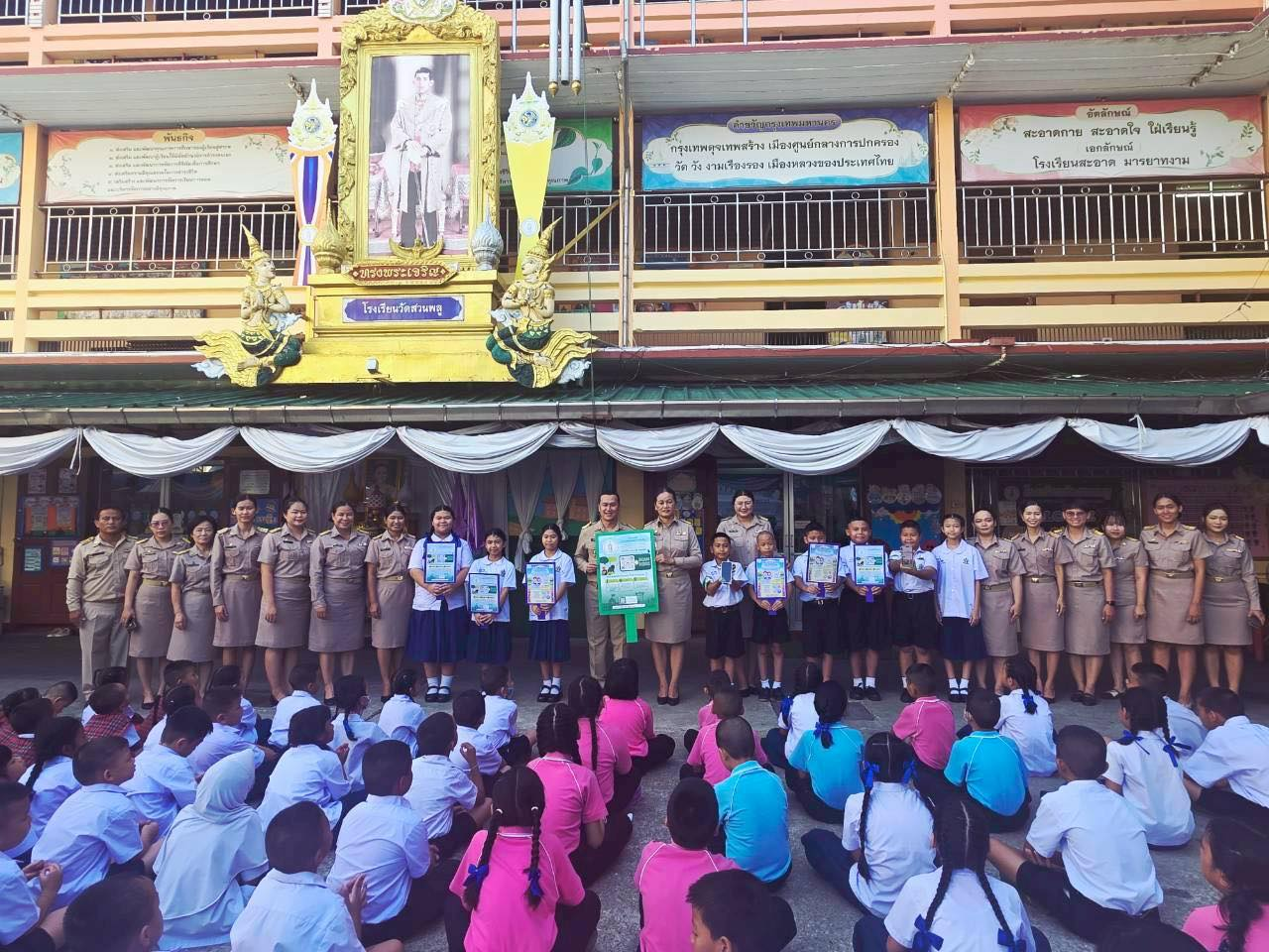 ภาพสไลด์ 4