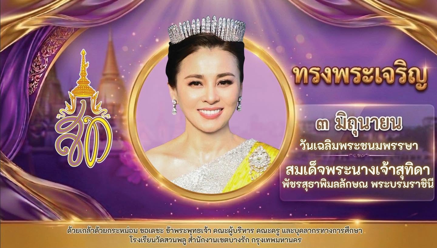 ภาพสไลด์ 4